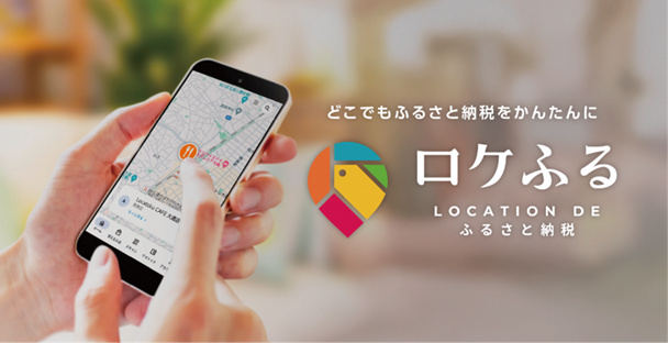 株式会社ロケトク、株式会社阪急交通社と業務提携契約を締結